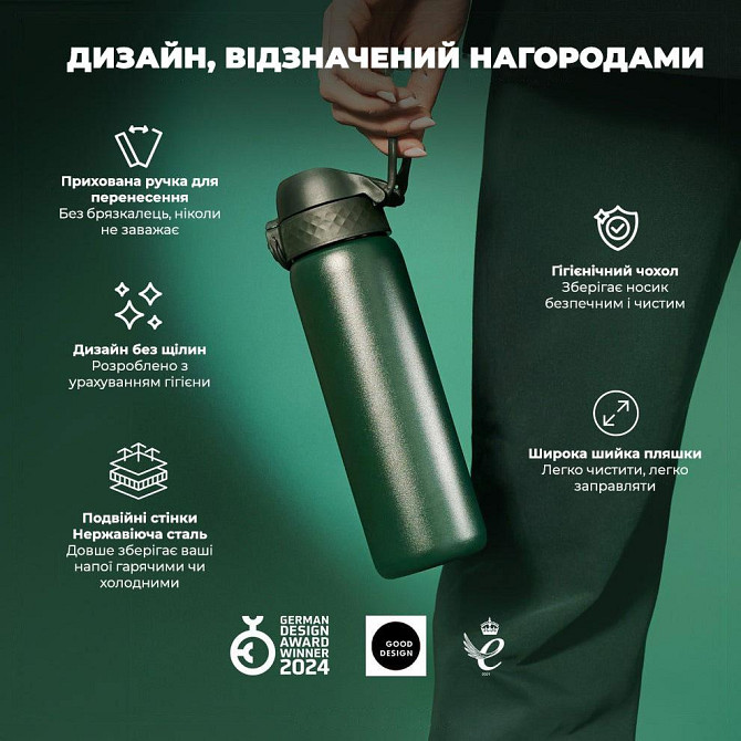 Пляшка для води металева вакуумна ION8 500 мл. Vacuum Insulated, Dark Green Каменское - изображение 4