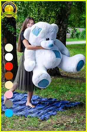 Мягкая игрушка Подарок плюшевый мишка, Плюшевый медведь Потап 180 см Белый Тернополь