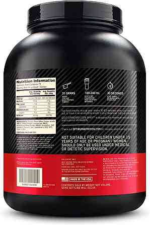 100% Whey Gold Standard  2,3 kg (Double Rich Chocolate) Луцк