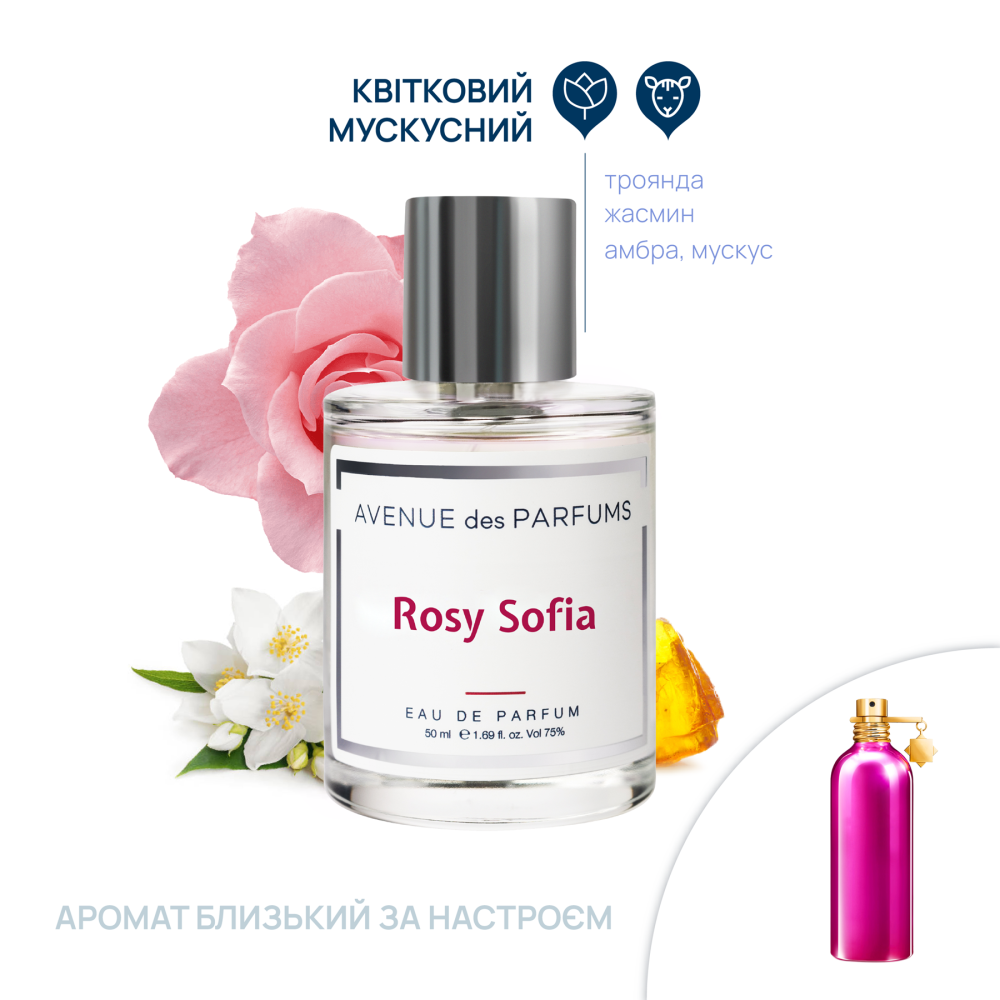 Парфумована вода Rosy Sofia Avenue des Parfums 50 мл Київ - фото 2