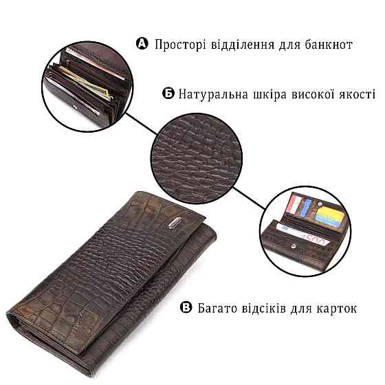 Интересный женский кошелек с монетницей из натуральной фактурной кожи CANPELLINI 21530 Разноцветный Киев