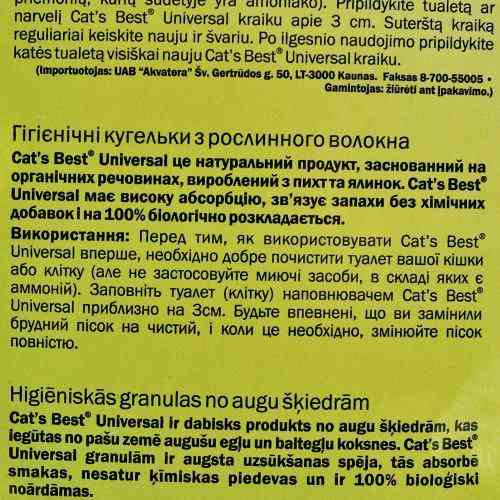 Наповнювач Cat’s Best Universal для домашніх тварин, деревний, 40 л/22 кг Київ
