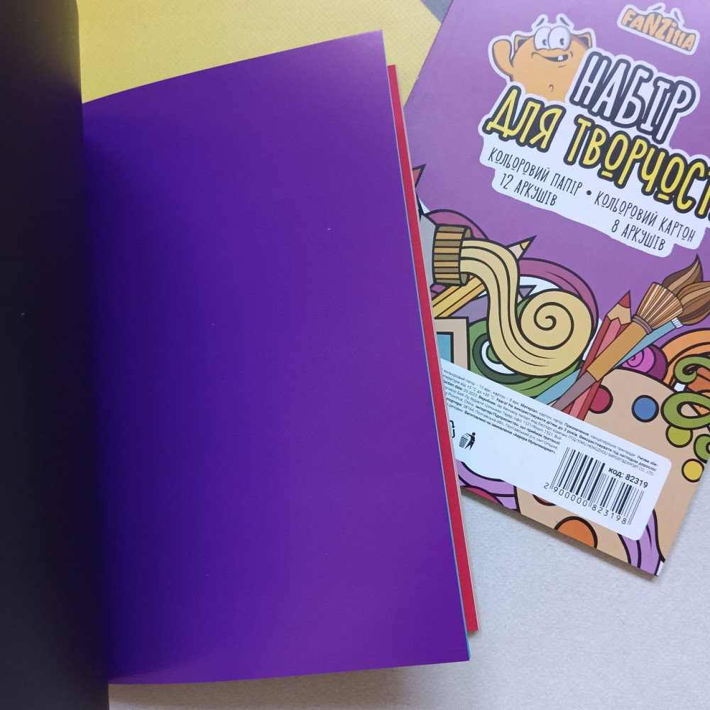 Набор цветной картон двухсторонней и бумаги Киев - изображение 3