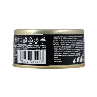 Консерви для котів GimCat Shiny Cat Filet з тунцем і лососем 70 г (4002064414201) Вінниця - фото 2