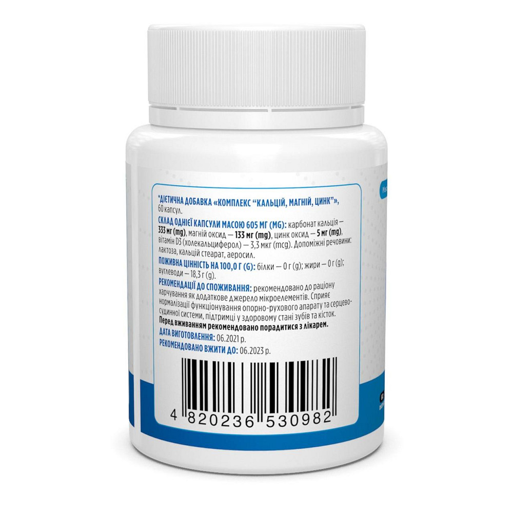 Кальций магний цинк и витамин D3 Biotus Calcium Magnesium Zinc+ 60 капс Киев - изображение 2