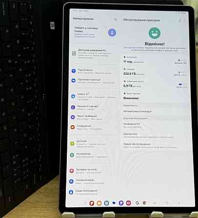 Планшет Samsung Tab S10 Plus Харьков