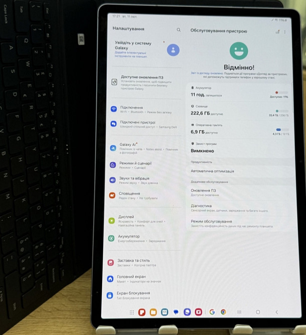 Планшет Samsung Tab S10 Plus Харків - фото 3