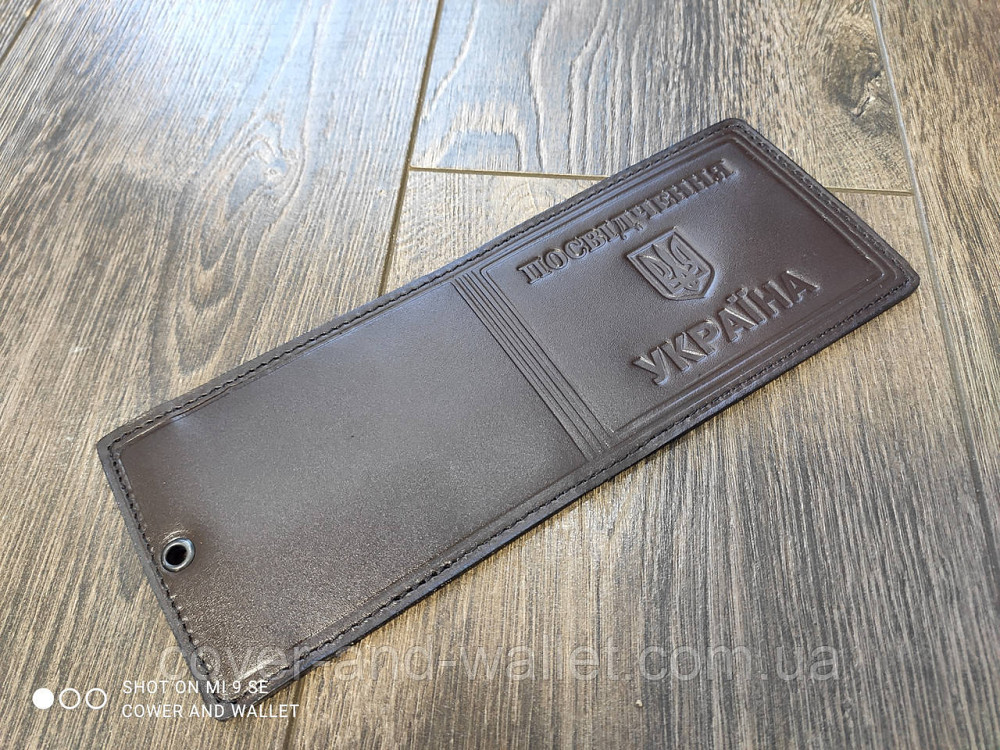 Универсальная обложка из гладкой глянцевой кожи 