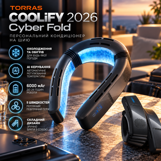 Персональний кондиціонер TORRAS COOLiFY 2026 Cyber Fold, AI, охолодження та обігрів, 6000 мАг, складаний, чорний Київ