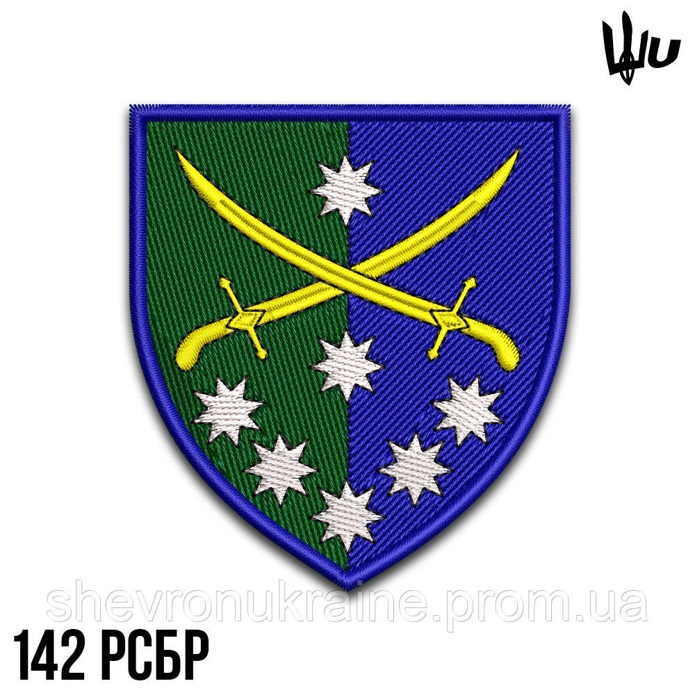 Шеврон під замовлення 142 механізована бригада (Термін виготовлення 3-5 днів. На липучці) Розмір 8x7см Київ - фото 1