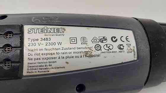 Будівельний фен STEINEL HG 2310 LCD (товар вживаний) Луцк