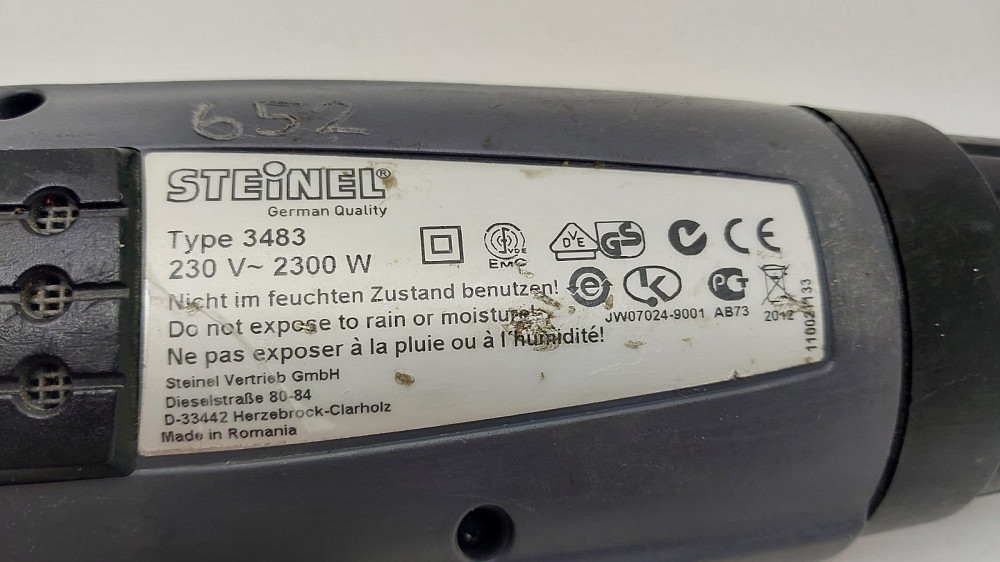 Будівельний фен STEINEL HG 2310 LCD (товар вживаний) Луцк - изображение 3