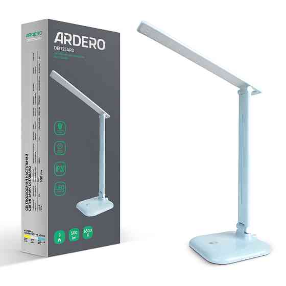 Світлодіодний настільний світильник Ardero DE1725ARD 9Вт 6500K голубий Харків