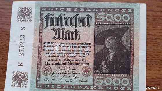 Германия, 5000 марок, 1922 г. 275213 Полтава
