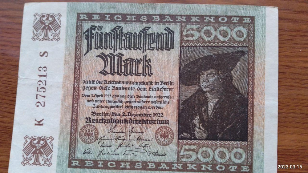 Германия, 5000 марок, 1922 г. 275213 Полтава - фото 1