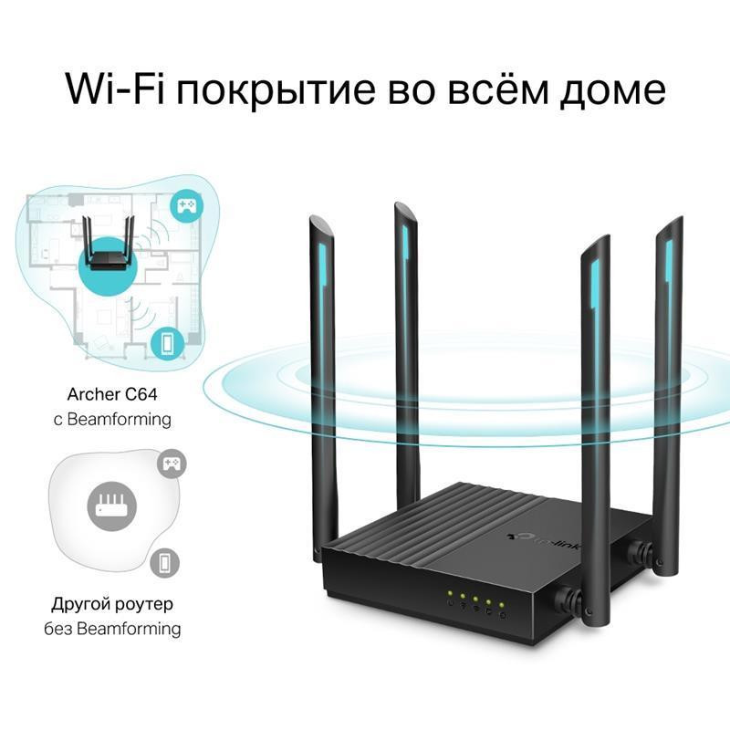 Бездротовий маршрутизатор TP-Link Archer C64 Зовнішній адаптер живлення Харків - фото 4