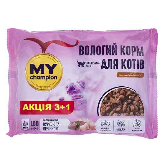 Вологий корм MY champion пауч шматочки з куркою та печінкою для котів, пауч, 4х100г Київ