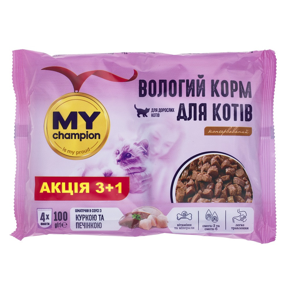 Вологий корм MY champion пауч шматочки з куркою та печінкою для котів, пауч, 4х100г Київ - фото 1
