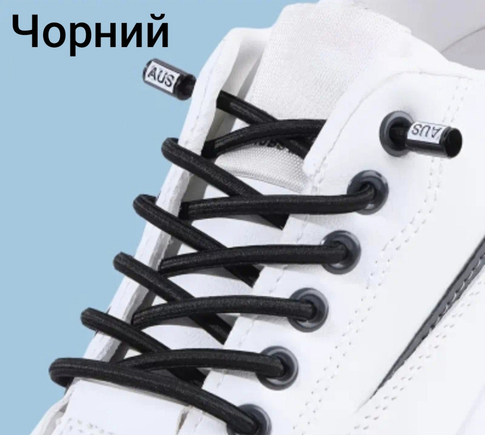 Шнурки еластичні напівкруглі без зав'язок з пластиковими фіксаторами Смела - изображение 2