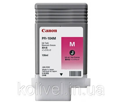 Canon PFI-104M Magenta (3631B001AA) Киев - изображение 1