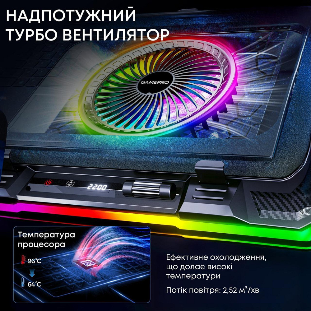 Охолоджувальна підставка для ноутбука GamePro CP950 ( 23738 ) Харків - фото 8