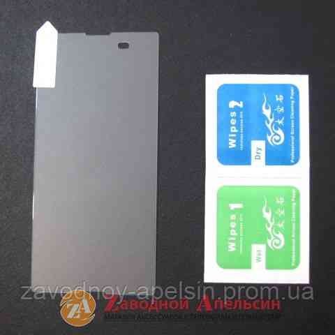 Защитное стекло Sony Xperia E3 D2203 D2212 GLASS Одесса