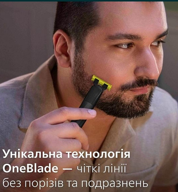 Тример Бритва Philips Series 9000 13в1. Новий! Київ - фото 3