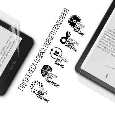 Пленка защитная Armorstandart Amazon Kindle Paperwhite 12th Gen. 2024 (ARM82481) Винница
