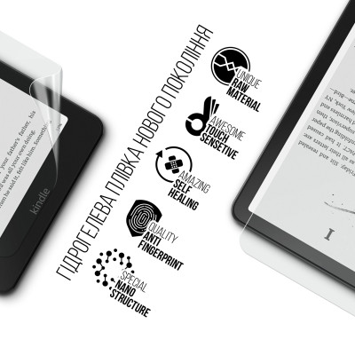 Пленка защитная Armorstandart Amazon Kindle Paperwhite 12th Gen. 2024 (ARM82481) Винница - изображение 2