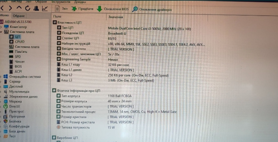 Ноутбук: Lenovo IdeaPad 100-15IBD 80QQ. Київ - фото 5