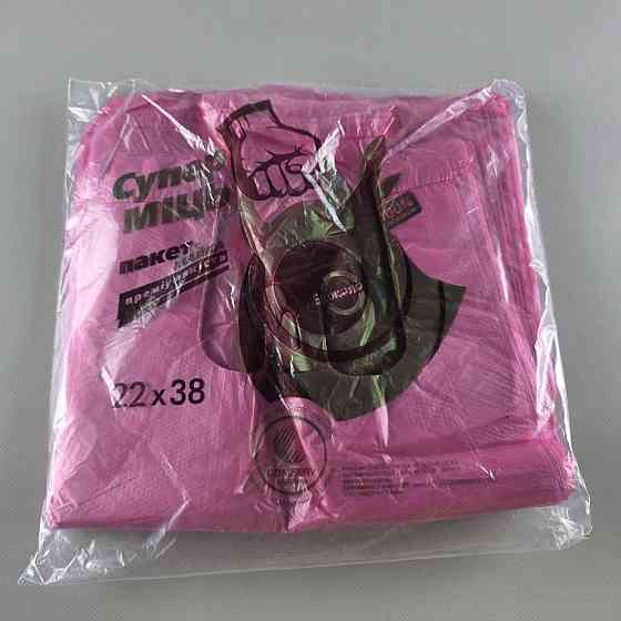 Майка фасовочная п\э №22*38 Сomserv(140шт) СУПЕР М (розовая) (1 пачка) Харьков