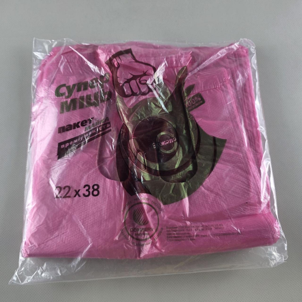 Майка фасовочная п\э №22*38 Сomserv(140шт) СУПЕР М (розовая) (1 пачка) Харьков - изображение 1