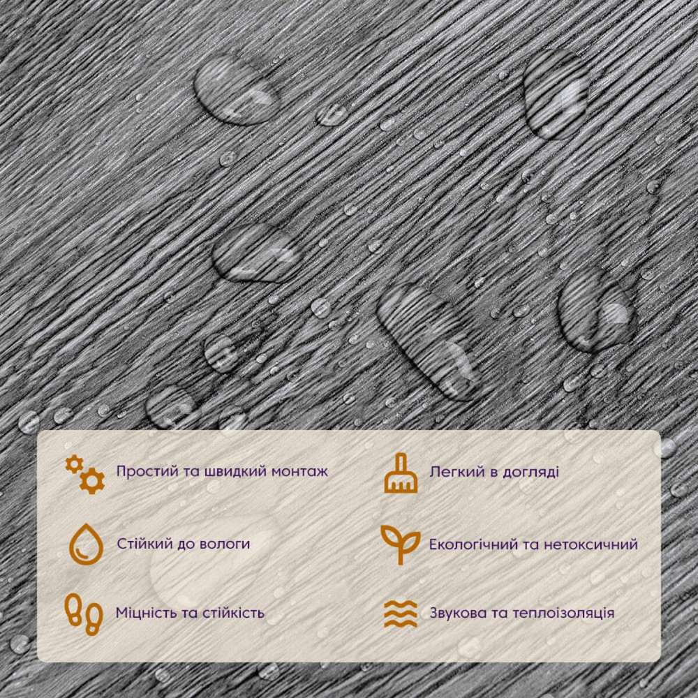 Вінілова плитка Попелясте дерево, матова Київ - фото 4