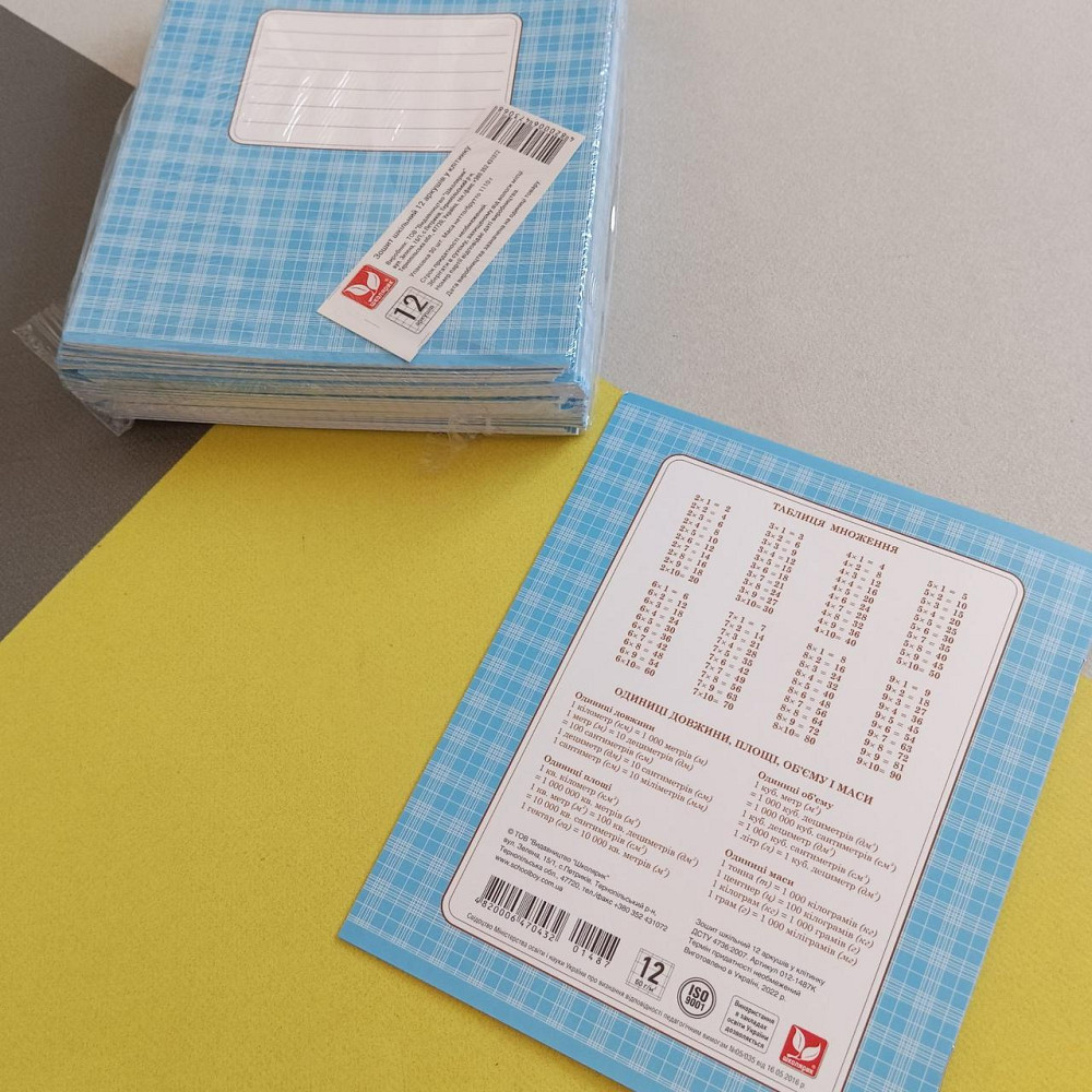 Школьные тетради 12ар клетка Школярик Киев - изображение 2