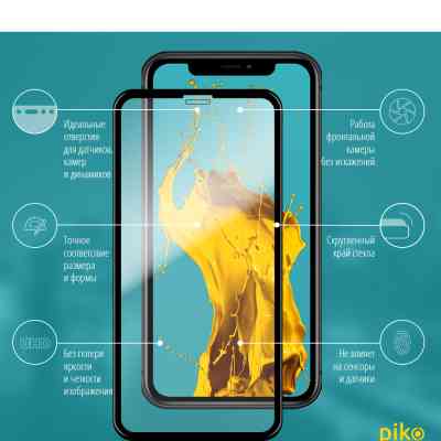 Скло захисне Piko Full Glue Apple iPhone 11 (1283126496066) Вінниця