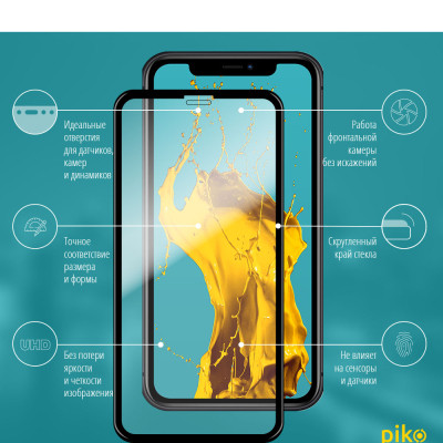 Скло захисне Piko Full Glue Apple iPhone 11 (1283126496066) Вінниця - фото 2