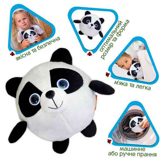 Игрушка мягконабивная Круглик Панда МС 080501-13 Винница