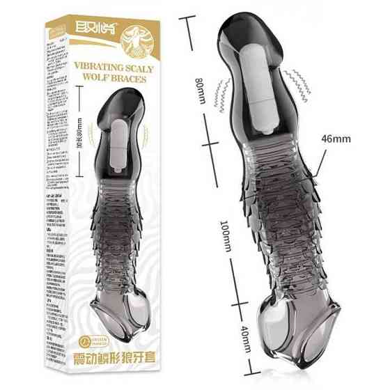 Насадка з вібрацією для збільшення пеніса Crystal Skin Penishulle Vibro збільшує на 8 см Вінниця