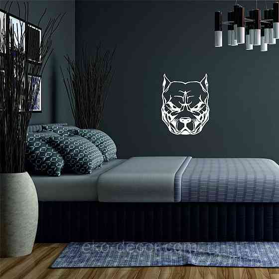 Декоративне настінне Панно «Собака», Декор на стіну 50*39 см, Білий Київ