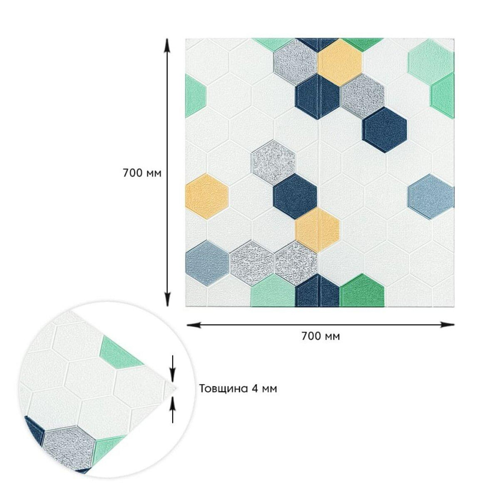 Панель стеновая 3D 700х700х4мм Мозаика сине-жёлтая SW-00002016 Днепр - изображение 3