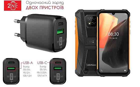 Сетевое зарядное устройство для Ulefone Armor 8, Ulefone Armor 8 Pro, 20W 3A, Quick Charge 3.0 Киев