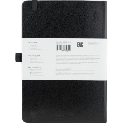 Книга записна Axent Partner Prime 145х210 мм A5 96 аркушів клітинка Чорний (8305-01-A) Вінниця - фото 3