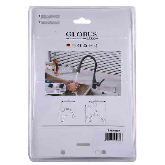 Вилив змішувача Globus Lux SALR-R07 Київ
