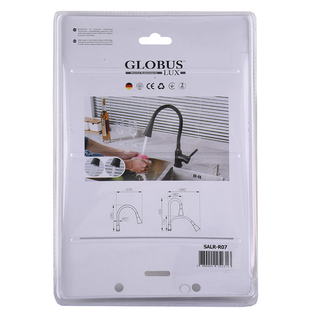 Вилив змішувача Globus Lux SALR-R07 Тернопіль - фото 3