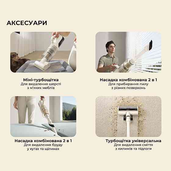 Акумуляторний мийний пилосос Dreame Mova K30 Mix (HMV24A) ( Білий ) Харків