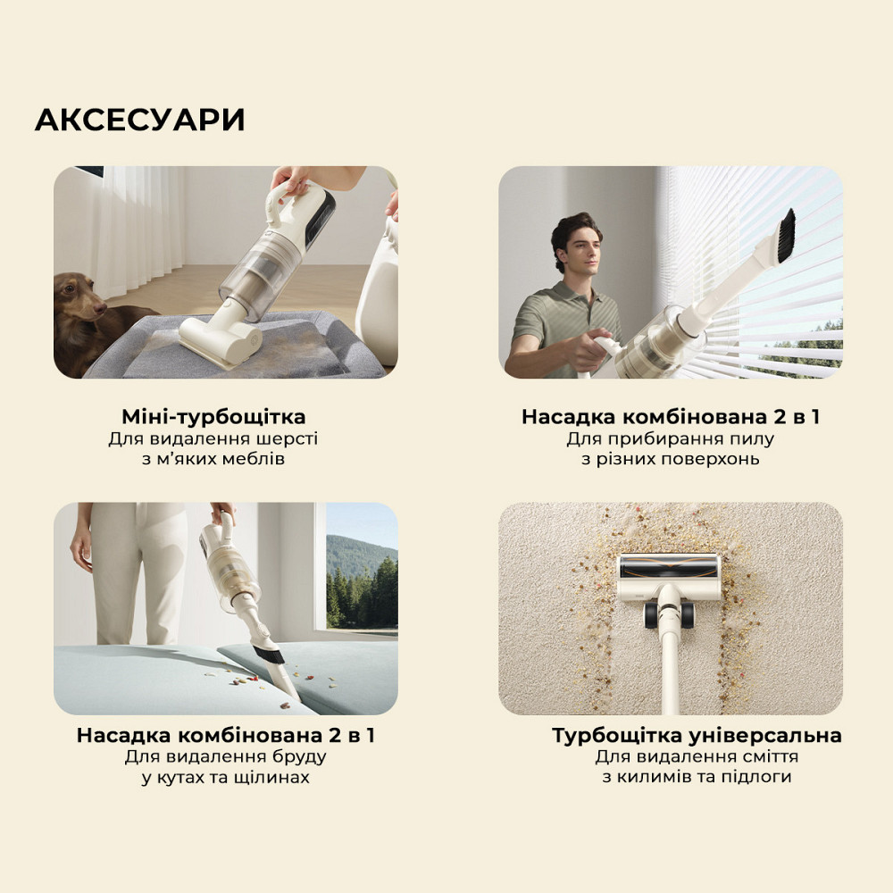 Акумуляторний мийний пилосос Dreame Mova K30 Mix (HMV24A) ( Білий ) Харків - фото 4