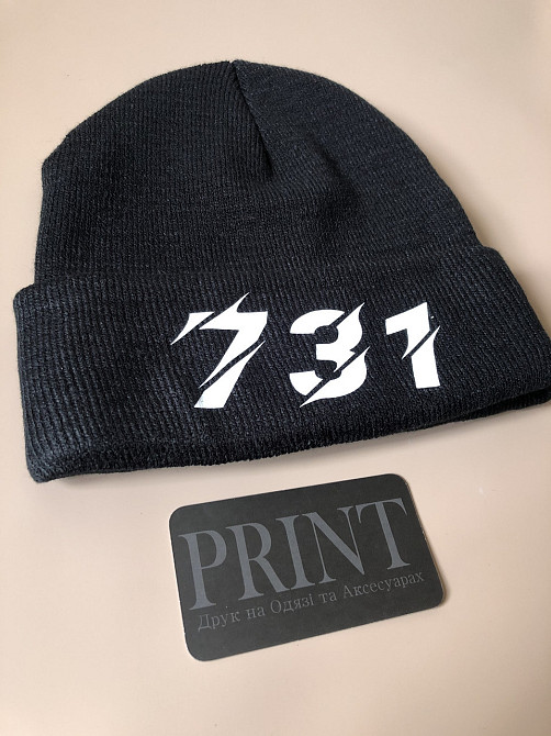 Зимова шапка UNISEX з Вашим написом Чернівці - фото 3