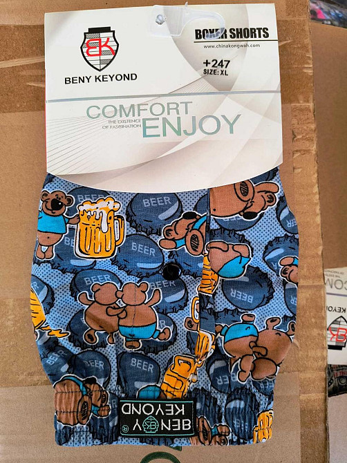 Трусы мужские семейные Beny Keyond Ассорти XXL, Цвет 3 Киев - изображение 4