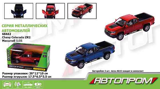 Машина металл 68442 (48шт/2) "АВТОПРОМ", 2 цвета, 1:31 Chevy Colorado ZR2,батар, свет,звук,откр.двер Київ