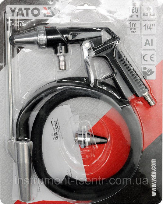 Пістолет піскоструминний YATO YT-2375 Коломия - фото 1